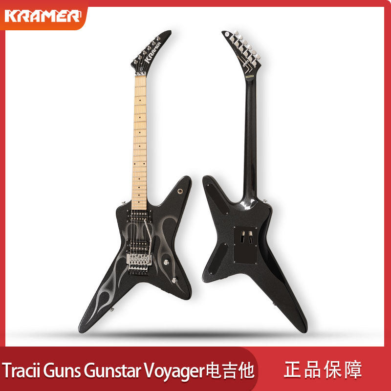 KRAMER柯瑞玛Tracii Guns演出演奏摇滚金属Gunstar Voyager电吉他