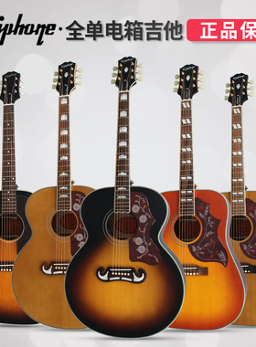 Epiphone Masterbilt J-45/J-200蜂鸟Hummingbird全单民谣木吉他