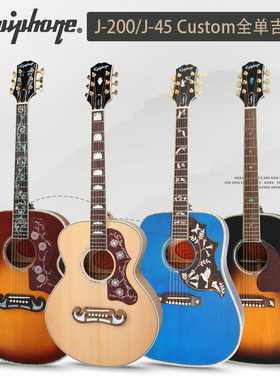 Epiphone蜂鸟J-45/J-200 Parlor Custom/Vine Special民谣木吉他