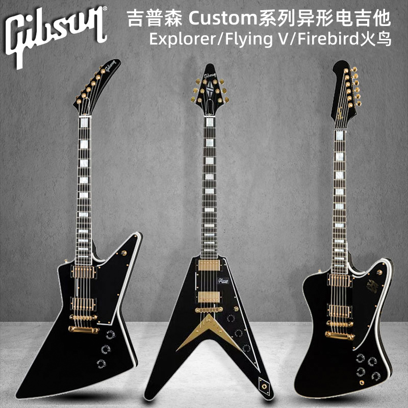 Gibson吉普森Explorer电吉他Flying V火Firebird鸟Custom乌木指板 乐器/吉他/钢琴/配件 吉他-电吉他 原图主图