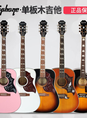 Epiphone蜂鸟J-45Dove鸽子Bats飞天蝙蝠J-200 EC民谣Studio木吉他