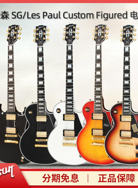 GIBSON吉普森LP/SG Custom Ebony Fingerboard电吉他Figured Top