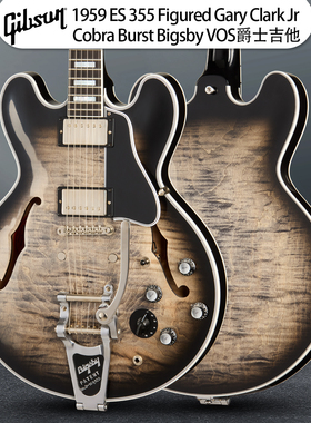 Gibson吉普森1959 ES 355爵士Gary Clark Jr摇滚Bigsby VOS电吉他