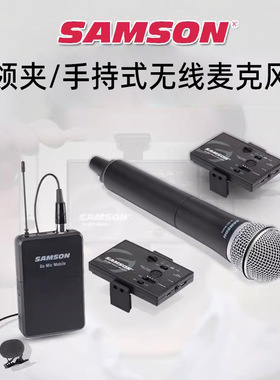 SAMSON山逊GO Mic Mobile手持领夹式无线麦克风HM60吹奏乐器话筒