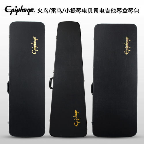 epiphone爵士LP电吉他琴盒