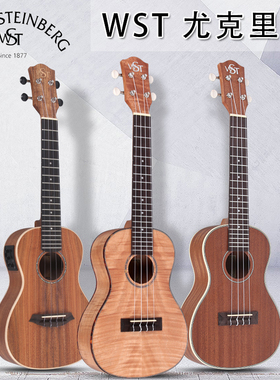 WST CU118/CU178/SU258EQ面单电箱21寸/23寸初学者尤克里里小吉他