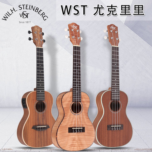 wst电箱面单全单尤克里里