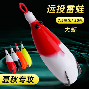 卡米龙手工改装 雷蛙20克远投大虾夏秋浮萍草洞专攻路亚打黑假饵