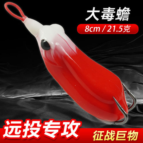 狂狐远投雷蛙大毒蟾湖库巨物