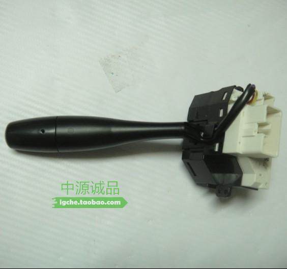 适用菱悦V3 菱帅 蓝瑟 大灯开关 组合灯光开关 车灯控制开关