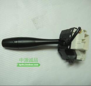 适用菱悦V3 菱帅 蓝瑟 大灯开关 组合灯光开关 车灯控制开关