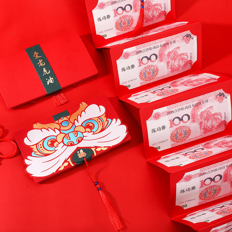 2022虎年个性创意新款过年红包袋新年春节儿童卡通千元压岁利是封在类目 节庆用品/礼品, 红包/利是封中 - 来自Buy2taobao.com提供专业的淘宝代购服务
