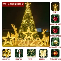 Большое масштабное дерево рамы 10 метров (модель колокольчика)