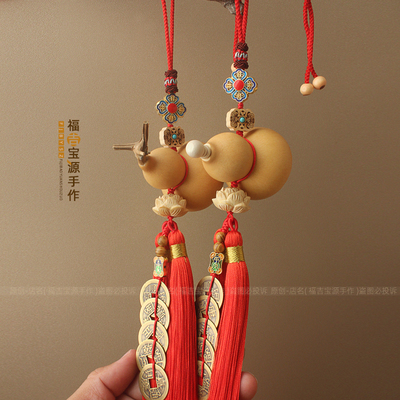 福双全天然双葫芦金色平安挂饰
