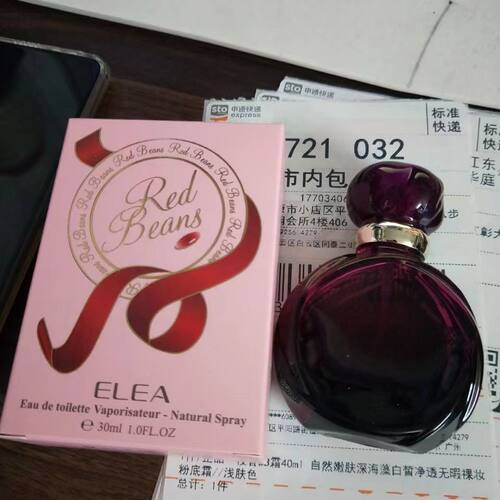 伊丽雅红豆香水男士持久清新