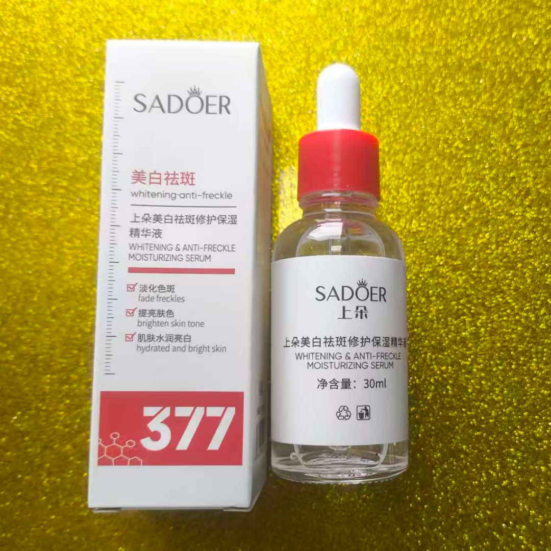上朵美白祛斑修护保湿精华液377淡化色斑倍润保湿修护祛斑精华液