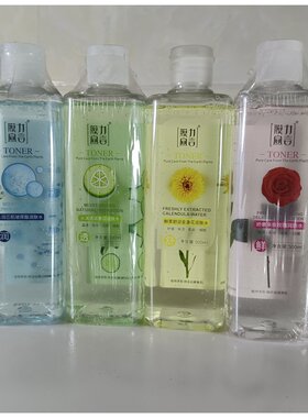 膜力宣言玻尿酸润肤水烟酰胺爽肤水补水保湿血橙润泽精华原正品