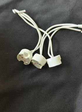 MR16GU5.3陶瓷灯座MR11led射灯筒灯杯卤素灯两脚带线插针石英插座