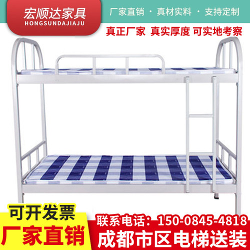 铁艺上下床高低宿舍成人员工铁艺