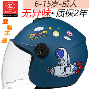 款 15四季 男9卡通女中大童 电动车3 儿童安全头盔6一12岁3c认证夏季