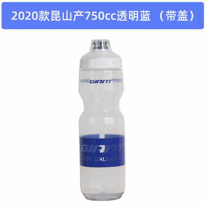 GIANT捷安特自行车水壶 山地公路车运动水壶骑行水杯装备 自行车/骑行装备/零配件 自行车水壶 原图主图