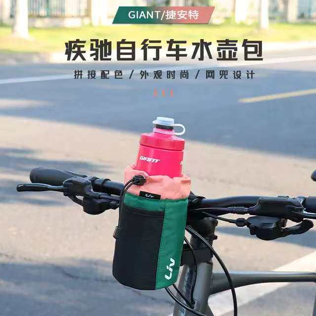 GIANT捷安特疾驰水壶包龙头水壶包山地车公路车自行车包骑行装备