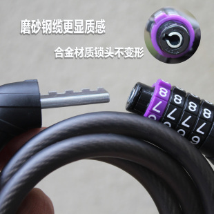 捷安特LIV自行车骑行钢缆密码锁 ATX660 720后轮车锁山地车座垫锁