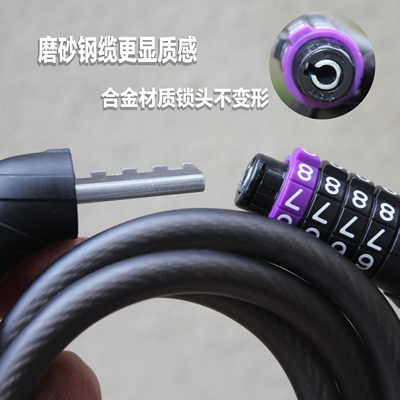 捷安特LIV自行车骑行钢缆密码锁 ATX660 720后轮车锁山地车座垫锁