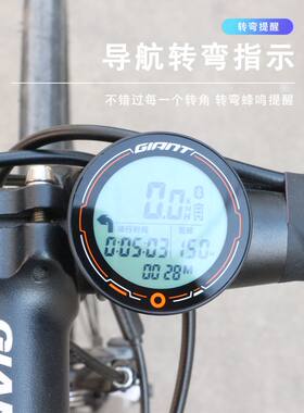 捷安特自行车码表配件骑行码表