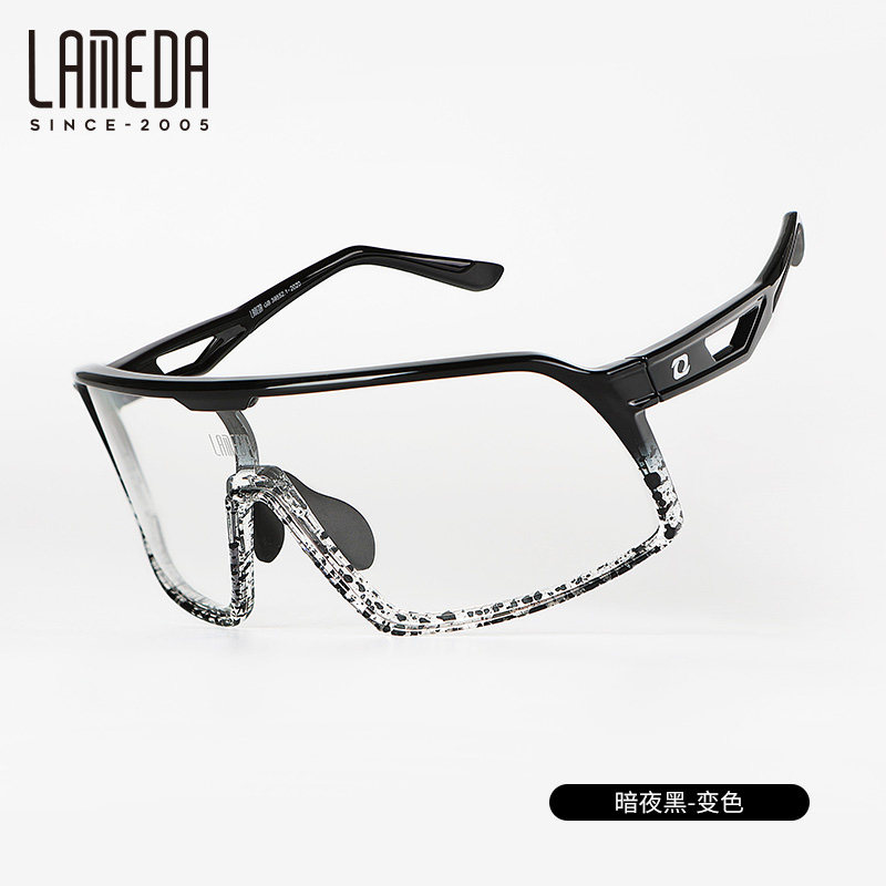 兰帕达新款自行车骑行变色眼镜男女日夜两用户外多功能防晒太阳镜