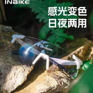 INBIKE 变色运动眼镜骑行跑步登山日夜两用无框护目镜公路自行车