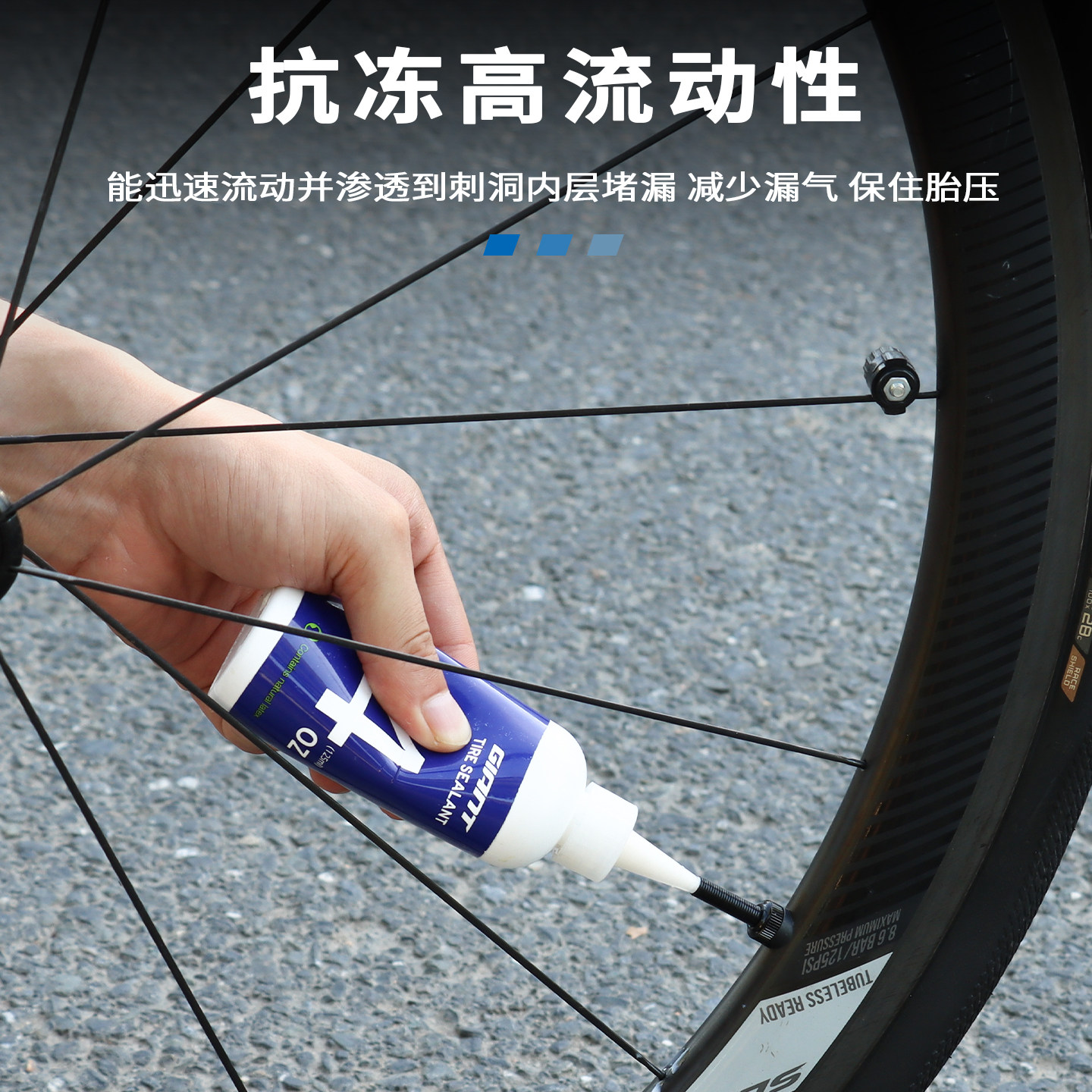 GIANT捷安特真空胎补胎液 山地车公路自行车自补液防爆液兼容管胎,自行车/骑行装备/零配件,更多修车工具,淘宝优惠券,粉丝福利购,淘宝优惠卷