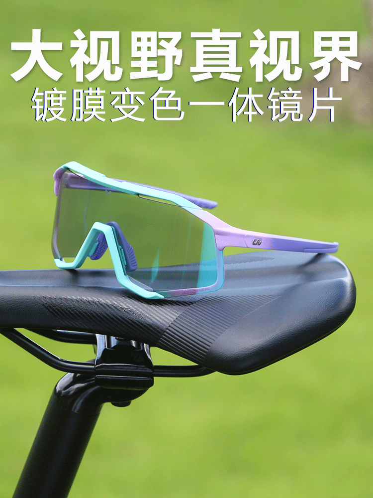 捷安特自行车眼镜自行车装备