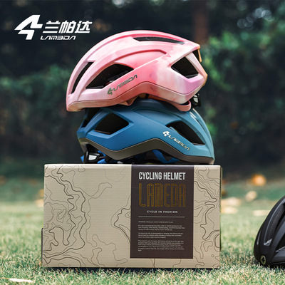 LAMEDA兰帕达新款轻量化骑行头盔大头围公路自行车竞技款安全