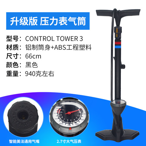 捷安特家用打气筒骑行装备