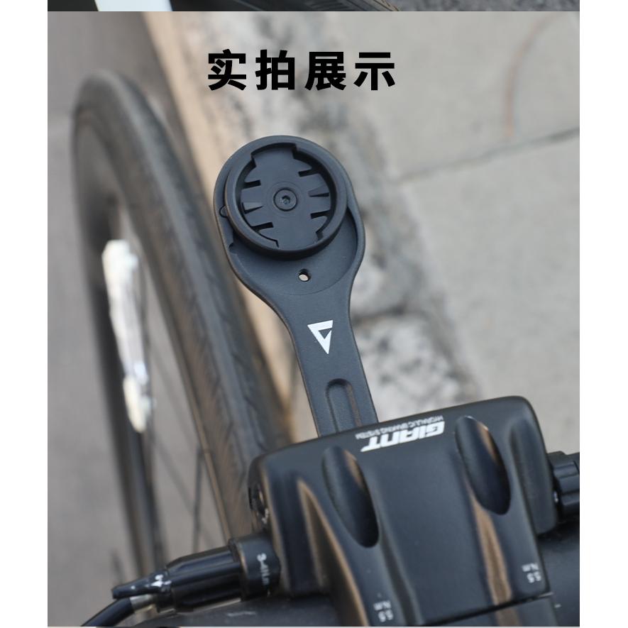 捷安特公路车专用码表支架