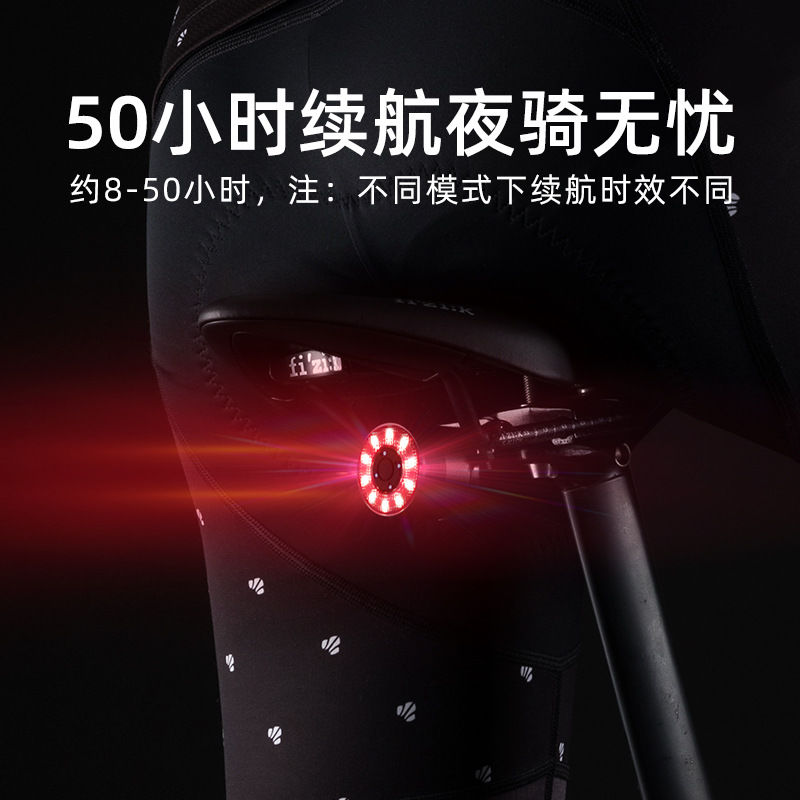 洛克兄弟自行车尾灯骑行装备