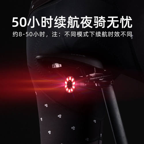 洛克兄弟自行车尾灯骑行装备