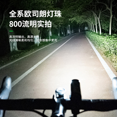 自行车前灯骑行装备印象骑行