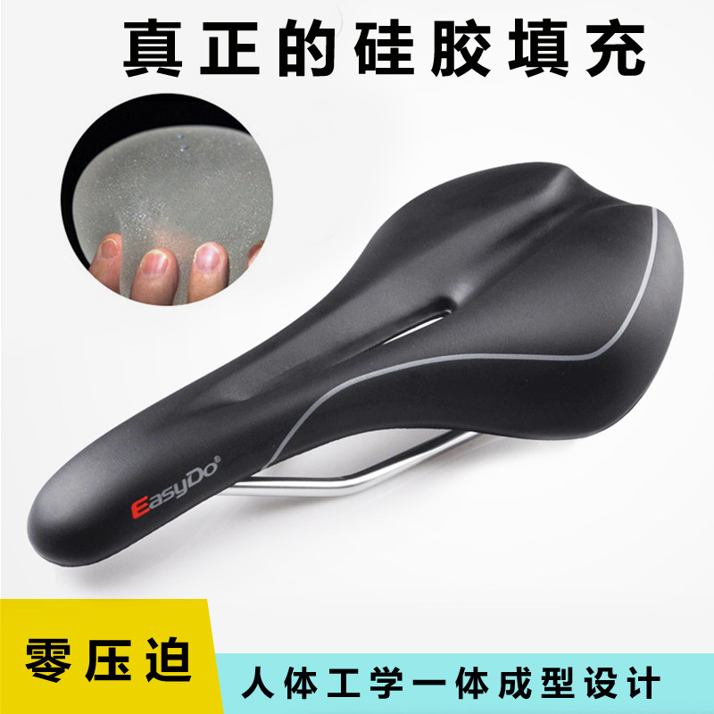 Selle de vélo Mountain Bike EASYDO - Ref 2359268 Image 1