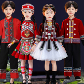 少数民服装 姑娘舞蹈学生演出服男女童彝族 儿童广西三月三阿里山