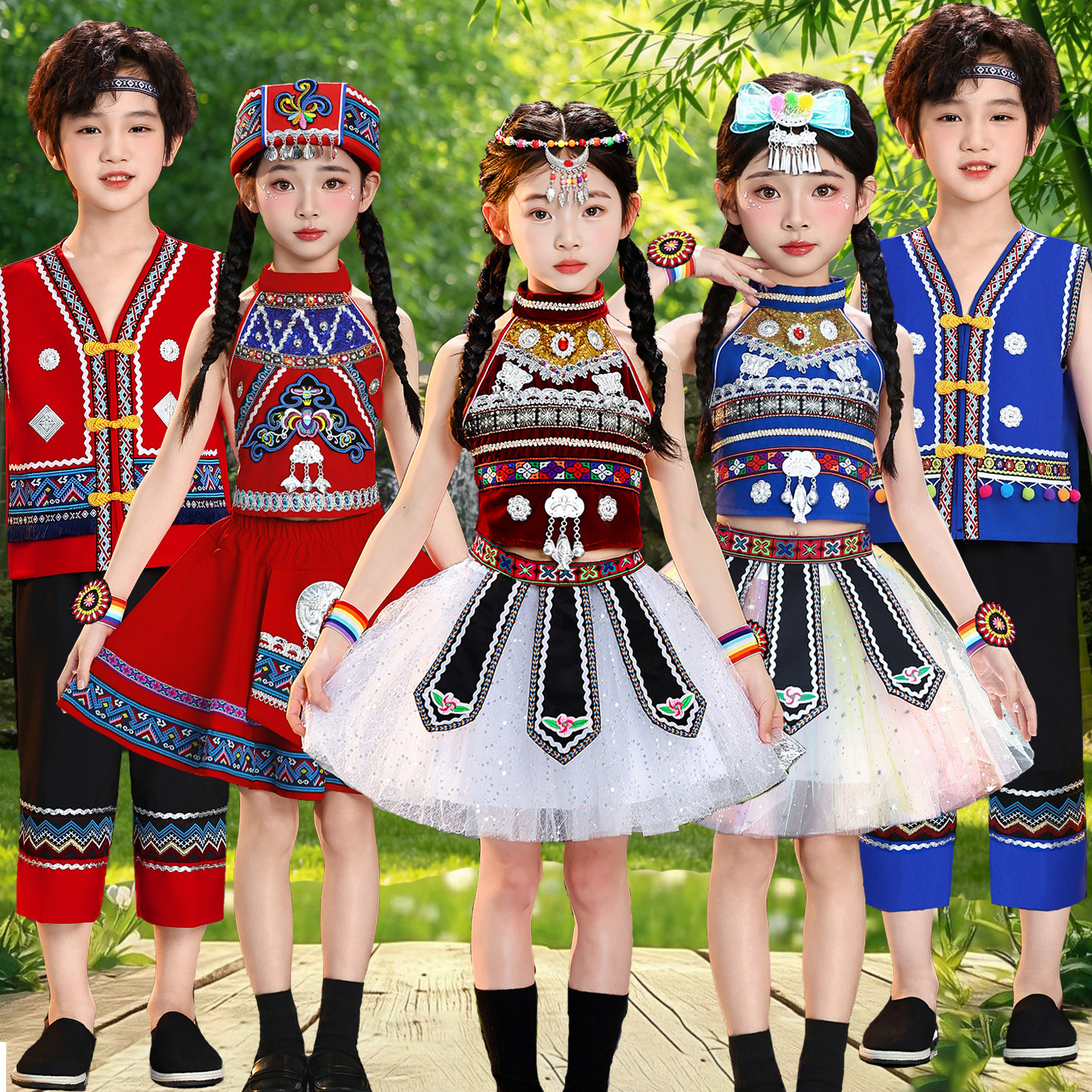 六一少数民族服装儿童演出服苗族彝族哈尼女童幼儿园踩花山舞蹈服