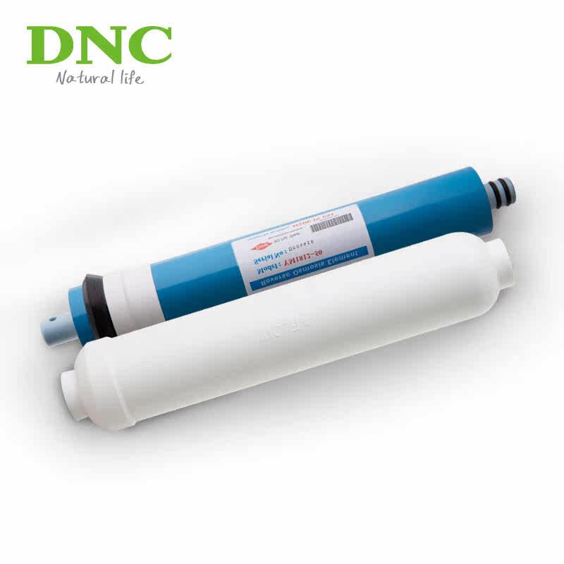 东研家用直饮净水器第4 5级专用滤芯DNC反渗透纯水机最后两级滤芯