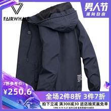 风衣男装 马克华菲男士 外套潮牌2019春秋休闲连帽夹克ins潮流工装