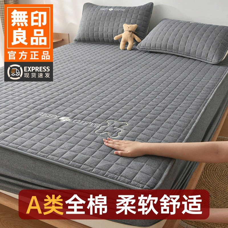 无印良品A类全棉床笠夹棉床罩席梦思床垫保护罩防滑四季通用床单,床上用品,床笠,淘宝优惠券,粉丝福利购,淘宝优惠卷
