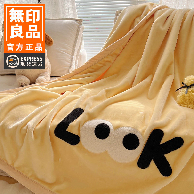 无印良品奶油风高级感双层加厚云毯冬午睡毯盖毯沙发毯毛毯办公室