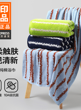 无印良品浴巾成人纯棉100全棉抗菌浴巾大尺寸高级家用吸水情侣WB