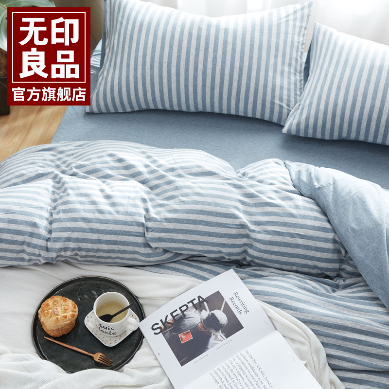 无印良品四件套全棉纯棉2025款天竺棉床单被套针织棉床上用品