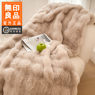 无印良品加厚泡泡兔兔绒毛毯牛奶绒毯子沙发午睡毯冬季珊瑚绒宿舍
