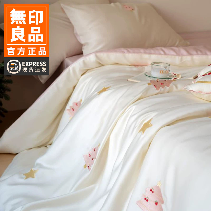 无印良品轻奢60s兰精天丝四件套夏季凉感被套冰丝滑裸睡床上用品